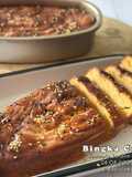 Bingka Cempedak