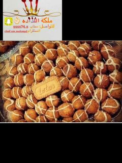 صورة لوصفة حلى اللوتس