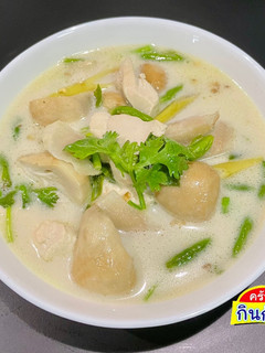 A picture of Tom Kha Gai (Thai Coconut Chicken Soup).