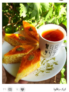 عکسی از دستور کیک باقلوا