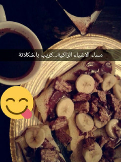 صورة لوصفة كريب بالشوكولاتة