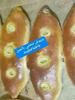 صورة لوصفة بريوش محشي بالجبن