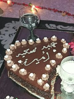 صورة لوصفة كيكة عيد ميلاد زوجي