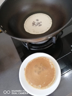 A picture of Raisin Pancake.