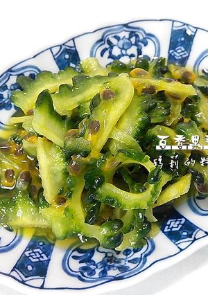 百香果青苦瓜 的食譜成品照片