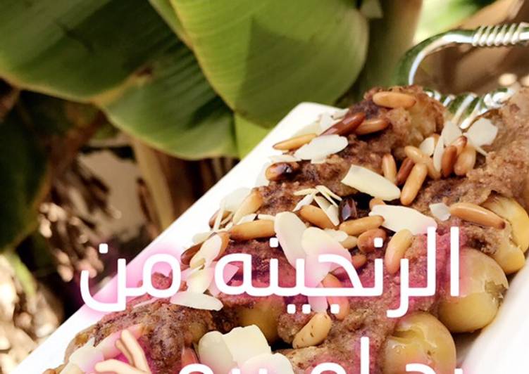الرنجينه