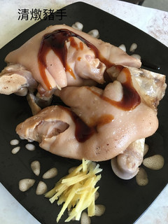 清燉豬腳(三吃) 的食譜成品照片