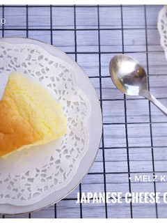 Foto resep Japanese Cheese Cake (Cheddar)