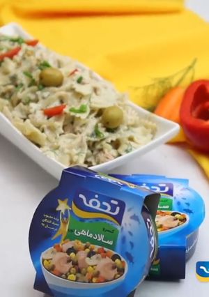 عکسی از دستور سالاد ماکارونی با تن ماهی