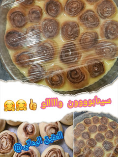 صورة لوصفة سينابون 👍🤗🤗🤗