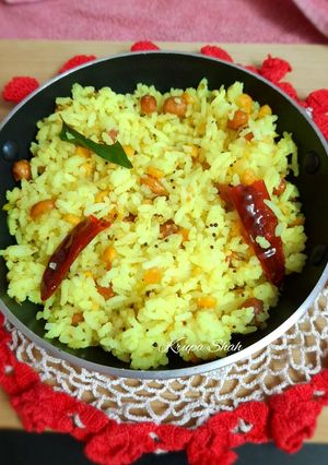 A picture of Lemon rice.