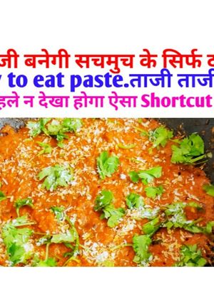 A picture of Har Har Sabji do minute men.