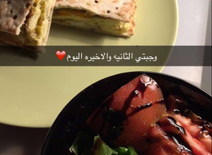 صورة لوصفة ساندوتش بيض بالافوكادو