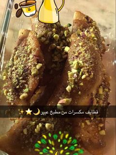 صورة لوصفة قطايف بالمكسرات