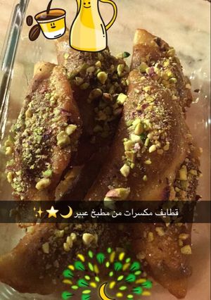 صورة لوصفة قطايف بالمكسرات