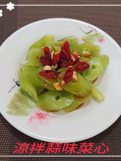 涼拌蒜味菜心(簡單料理) 的食譜成品照片