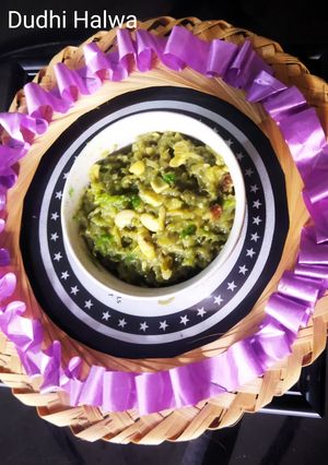 A picture of Kaju Dudhi Halwa.