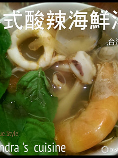 泰式酸辣海鮮湯 的食譜成品照片