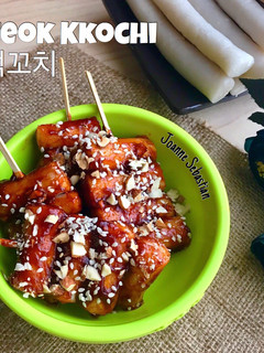 Foto resep Tteok Kkochi 떡꼬치
