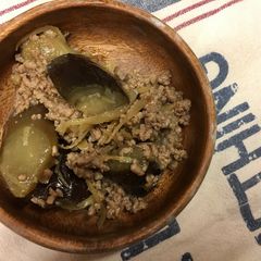 A picture of Stewed Eggplant and Ginger.