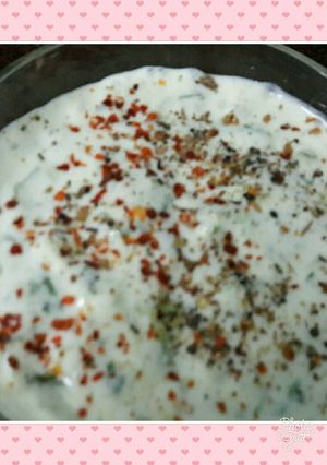 A picture of Hung curd dip.