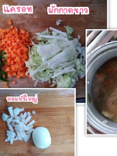 รูปของ อกไก่ ตับ ตุ๋น ผัก 4 สหาย (อาหารเด็ก1ขวบ)
