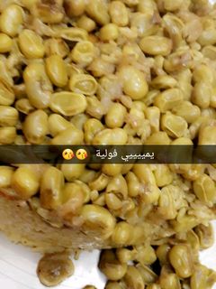صورة لوصفة مقلوبة فول