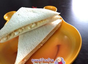 รูปของ อาหารเด็ก แซนวิชไข่ต้ม