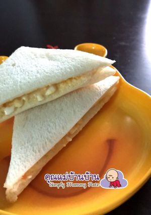 รูปของ อาหารเด็ก แซนวิชไข่ต้ม