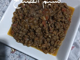 عدس بجبه مطبوخ بالصلصه