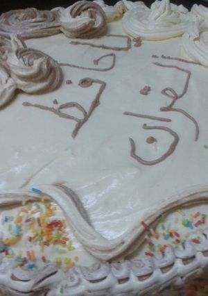 صورة لوصفة كعكة بالكريمة