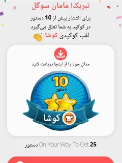 عکسی از دستور 🤪