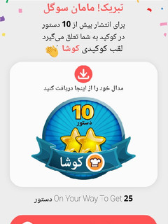 عکسی از دستور 🤪