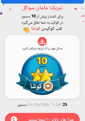 عکسی از دستور 🤪