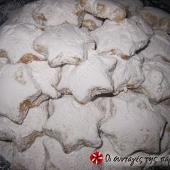Kourabiedes from Smyrna A picture of Kourabiedes from Smyrna.