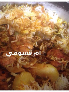 صورة لوصفة مدفونة الدجاج