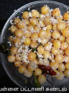 தேங்காய் மாங்காய் பட்டாணி சுண்டல் செய்முறை முக்கிய புகைப்படம்