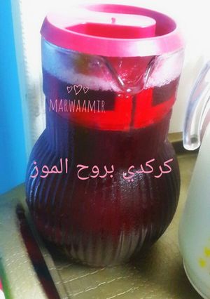 صورة لوصفة عصير كركدي