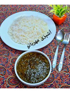 عکسی از دستور قلیه ماهی