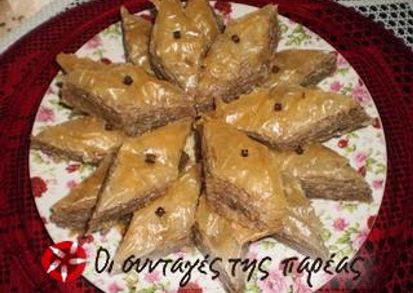 Politikos baklava by Helen