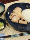 Ginger Scallion Sauce Chicken