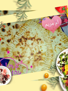 صورة لوصفة كسرة محشية