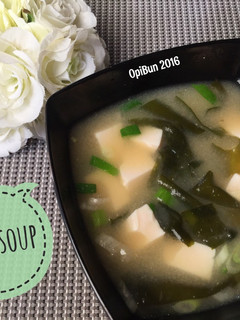 Foto resep Miso Soup