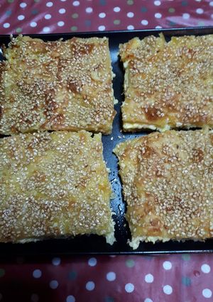 A picture of Cheese Pie with Shredded Phyllo Dough.