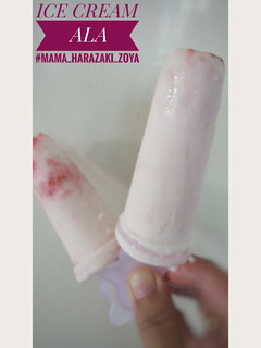 Foto resep Es Krim