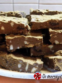 Φωτογραφία της συνταγής Νηστίσιμο fudge με ταχίνι και cranberries