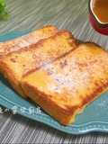 🍯蜂蜜法式吐司🍞