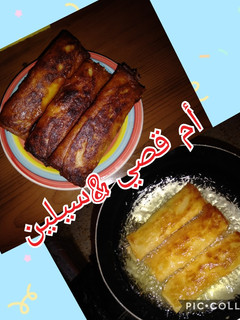 صورة لوصفة بوراك بالبطاطا والجبن