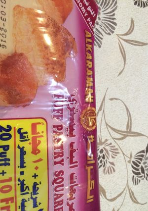 صورة لوصفة البف باستري🍤