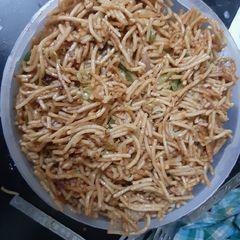 A picture of Chomine.